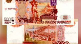 Картинка по теме - как начислить премию