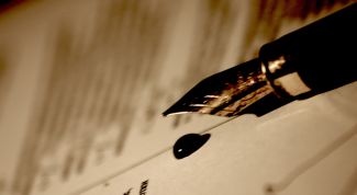 Картинка по теме - как подобрать рифму