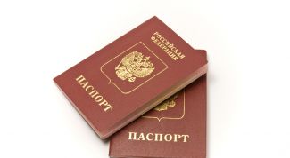 Картинка по теме - как поменять отчество