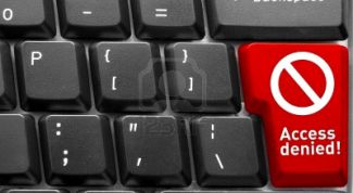 Картинка по теме - как запретить доступ к компьютеру