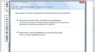 Картинка по теме - как ставить драйвера