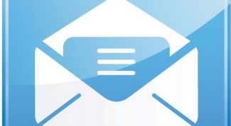 Картинка по теме - как отключить почту