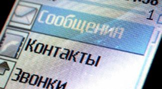 Картинка по теме - как отправить смс на короткий номер