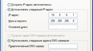 Картинка по теме - как настроить сетевую карту