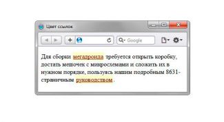 Картинка по теме - как изменить цвет одной ссылки
