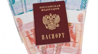 Картинка по теме - как открыть расчетный счет для ип