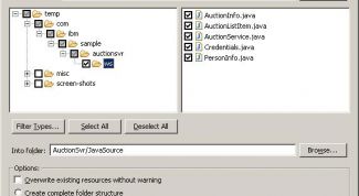 Картинка по теме - как импортировать файл