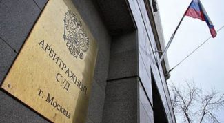 Картинка по теме - как оформлять исковое заявление