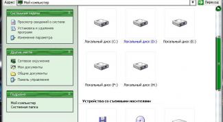 Картинка по теме - как переместить файлы с диска на диск