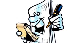 Картинка по теме - как озаглавить текст