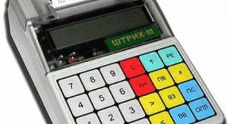 Картинка по теме - как открыть кассу