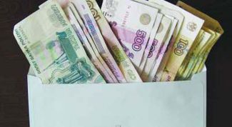 Картинка по теме - как определить свою зарплату