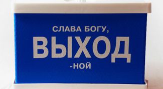 Картинка по теме - как отдохнуть за один день