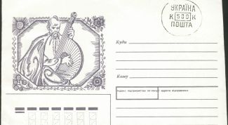 Картинка по теме - как писать на конверте