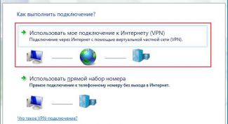 Картинка по теме - как настроить локальное подключение