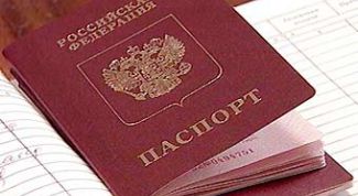 Картинка по теме - как выписаться из города