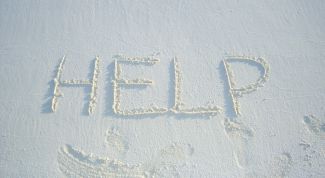 Картинка по теме - как обращаться за помощью