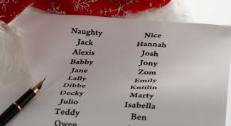 Картинка по теме - как назвать героев