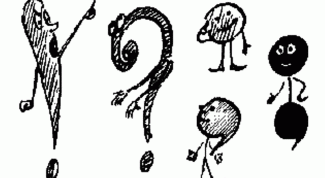 Картинка по теме - как писать 