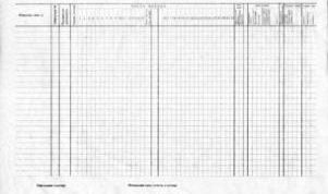 Картинка по теме - как заполнять табель учета рабочего времени