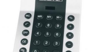 Картинка по теме - как рассчитать праздничные