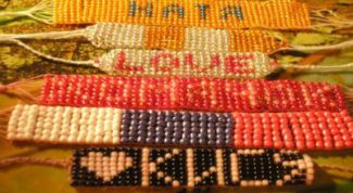 Картинка по теме - как плести буквы в фенечках