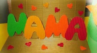 Картинка по теме - как сделать открытку для мамы своими руками