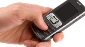 Картинка по теме - как послать маячок мегафон