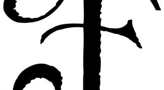 Картинка по теме - как поменять шрифт на сайте