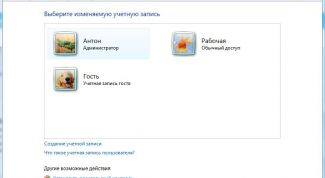 Картинка по теме - как ограничить доступ пользователю