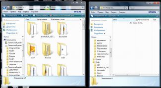 Картинка по теме - как перекинуть информацию