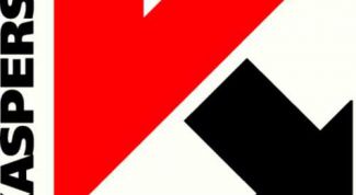 Картинка по теме - как удалить антивирус касперского