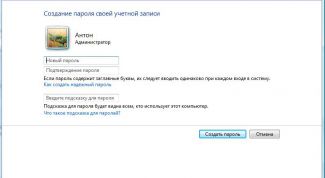 Картинка по теме - как закрыть доступ к компьютеру