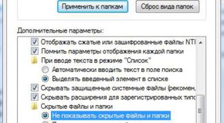 Картинка по теме - как открыть скрытые файлы на флешке