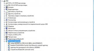 Картинка по теме - как посмотреть сетевую карту