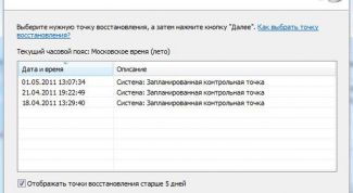 Картинка по теме - как восстановить систему компьютера