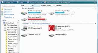 Картинка по теме - как изменить размер окна