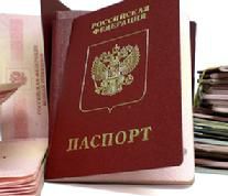 Картинка по теме - как поменять фамилию на девичью