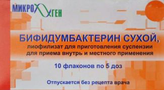 Картинка по теме - как развести бифидумбактерин