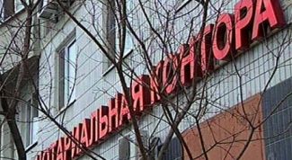 Картинка по теме - как получить право на наследство