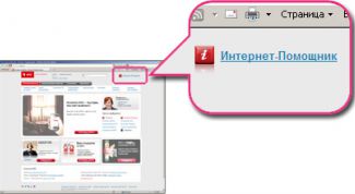 Картинка по теме - как получить распечатку звонков в мтс