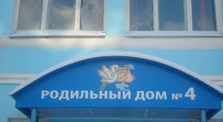 Картинка по теме - как встретить жену из роддома