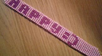 Картинка по теме - как плести фенечки с надписями