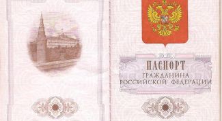 Картинка по теме - как узнать номер паспорта