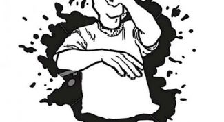 Картинка по теме - как писать текст для репа