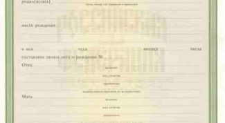 Картинка по теме - как получить дубликат