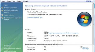 Картинка по теме - как определить оперативную память