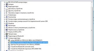 Картинка по теме - как определить сетевую карту