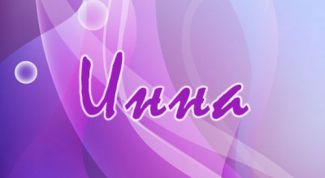 Картинка по теме - как сделать картинки с именами