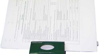 Картинка по теме - как подшивать документы